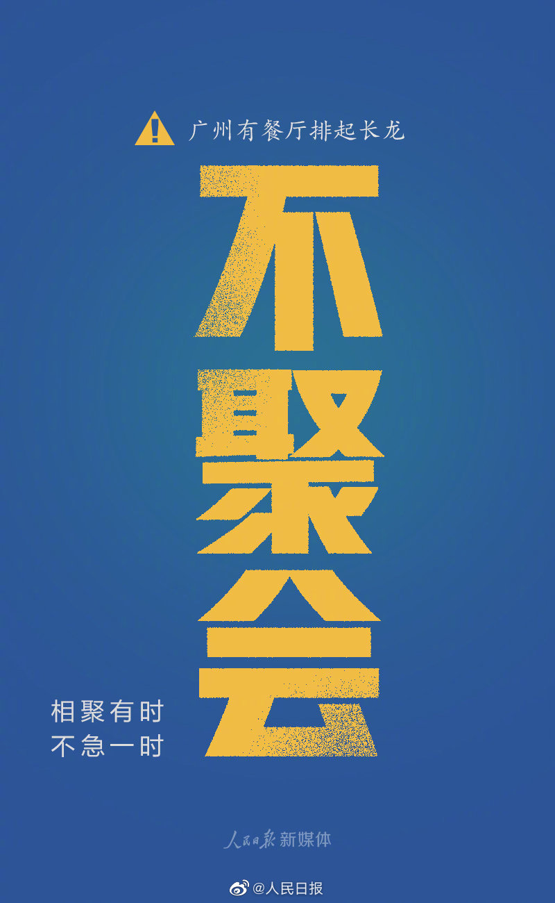 微信图片_20200225120426.jpg